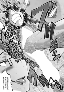 Page 166 of Mama Dorei ~Hahaoya Kyouyuu Circle~ - preview thumbnail