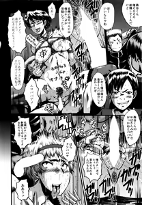Page 18 of Mama Dorei ~Hahaoya Kyouyuu Circle~ - preview thumbnail