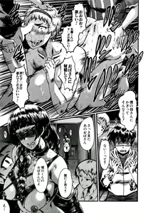Page 19 of Mama Dorei ~Hahaoya Kyouyuu Circle~ - preview thumbnail