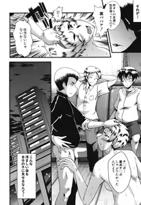 Page 25 of Mama Dorei ~Hahaoya Kyouyuu Circle~ - preview thumbnail