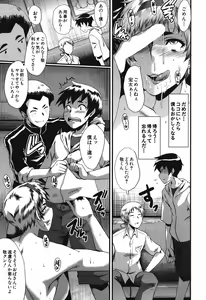 Page 28 of Mama Dorei ~Hahaoya Kyouyuu Circle~ - preview thumbnail