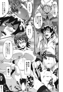 Page 44 of Mama Dorei ~Hahaoya Kyouyuu Circle~ - preview thumbnail