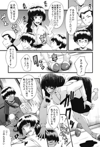 Page 52 of Mama Dorei ~Hahaoya Kyouyuu Circle~ - preview thumbnail