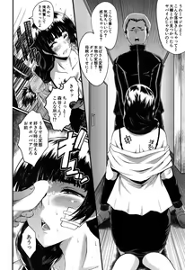 Page 55 of Mama Dorei ~Hahaoya Kyouyuu Circle~ - preview thumbnail