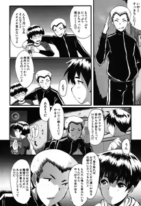 Page 57 of Mama Dorei ~Hahaoya Kyouyuu Circle~ - preview thumbnail