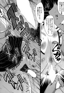 Page 63 of Mama Dorei ~Hahaoya Kyouyuu Circle~ - preview thumbnail