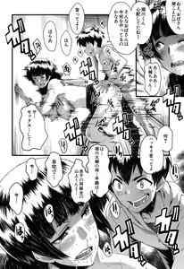 Page 67 of Mama Dorei ~Hahaoya Kyouyuu Circle~ - preview thumbnail