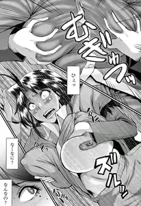 Page 82 of Mama Dorei ~Hahaoya Kyouyuu Circle~ - preview thumbnail