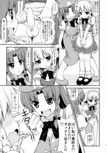 Page 4 of FAMILIA - preview thumbnail