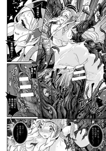 Page 14 of 2D Comic Magazine Haritsuke ni Sareta Heroine o Gokubuto Dankon de Zecchou Kuiuchi! Vol. 1 - preview thumbnail