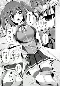 Page 65 of 2D Comic Magazine Haritsuke ni Sareta Heroine o Gokubuto Dankon de Zecchou Kuiuchi! Vol. 1 - preview thumbnail