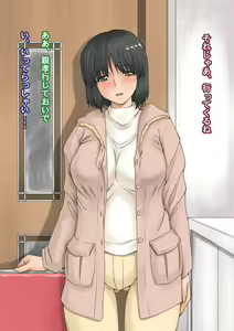 Page 101 of Zoku, Boku ga Damatte sae Ireba - preview thumbnail