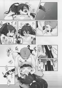 Page 16 of Taiyou ga Ai o Kureta Hi - preview thumbnail