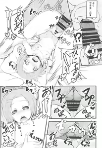 Page 8 of Kaoru-chan to Mizugix - preview thumbnail