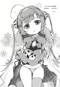 Page 16 of Biribiri Nukunuku - preview thumbnail