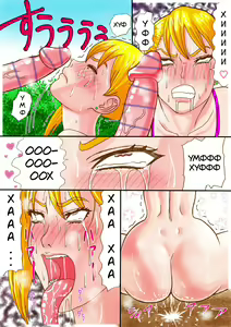 Page 22 of Tonari no Bitch Nee-chan | The Bitch Next Door - preview thumbnail