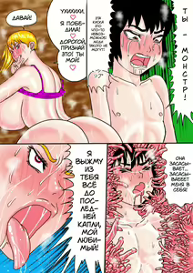 Page 48 of Tonari no Bitch Nee-chan | The Bitch Next Door - preview thumbnail