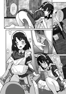 Page 6 of TYPE-37 side-b - preview thumbnail