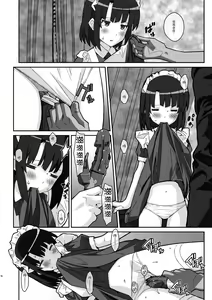 Page 10 of TYPE-37 side-b - preview thumbnail