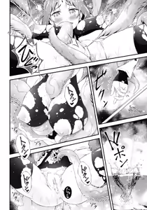 Page 242 of Haiboku Otome Ecstasy SP2 - preview thumbnail
