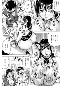 Page 117 of Jukujo Gakuen ~ Classmate wa Zen'in Jukujo ~ Okiniiri Touroku - preview thumbnail