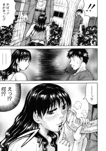 Page 138 of Jukujo Gakuen ~ Classmate wa Zen'in Jukujo ~ Okiniiri Touroku - preview thumbnail