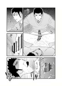 Page 19 of Yoidore Otou-san Chi no Katei Houmon. - preview thumbnail