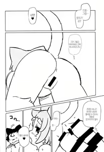 Page 17 of Heartland e Youkoso  2 | 하트랜드에 어서오세요 2 - preview thumbnail