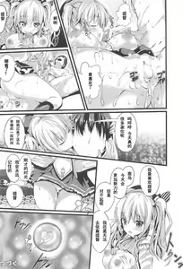 Page 28 of Ganbaru Kashima-san o H de Iyasu Hanashi Zenpen - preview thumbnail