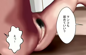 Page 202 of Bokura no, Obenjo Oba-san ~Aru Hitozuma no Daraku~ - preview thumbnail