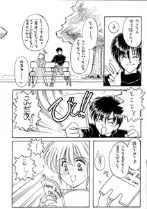 Page 11 of Hanataba o Kakaete Kimi e Sasageyou - preview thumbnail