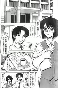 Page 140 of Doki! Special 2008-07 - preview thumbnail