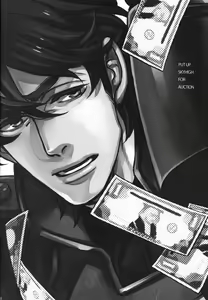 Page 17 of PUT UP SKYHIGH FOR AUCTION - preview thumbnail
