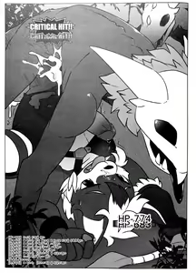 Page 6 of game over - preview thumbnail