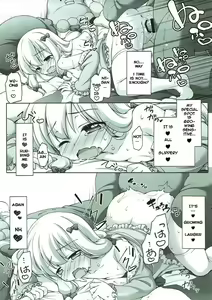 Page 17 of Eromanga Sensei no...! | Eromanga sensei's...! - preview thumbnail