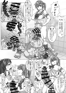 Page 2 of Amano Megumi no Houkago Date - preview thumbnail