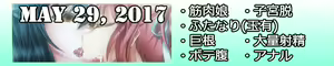 Megumi-chan to Kyonyuu Senpai 3 — hentai manga cover on Fhentai