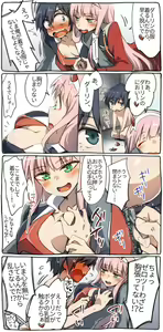 Page 2 of Hiro Zero Ishou Change Manga - preview thumbnail