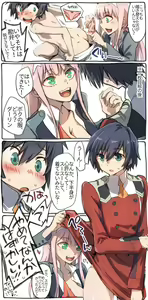 Page 4 of Hiro Zero Ishou Change Manga - preview thumbnail