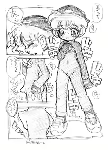 Page 17 of TOUCH DASH! + Omake - preview thumbnail