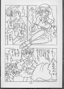 Page 11 of THROUGH THE BROKEN GLASS +PLUS - preview thumbnail