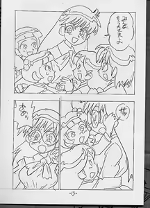 Page 12 of THROUGH THE BROKEN GLASS +PLUS - preview thumbnail