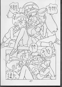 Page 14 of THROUGH THE BROKEN GLASS +PLUS - preview thumbnail