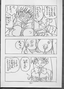 Page 31 of THROUGH THE BROKEN GLASS +PLUS - preview thumbnail