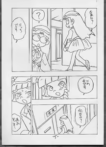Page 4 of THROUGH THE BROKEN GLASS +PLUS - preview thumbnail