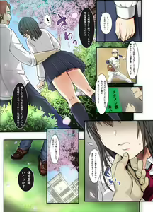 Page 11 of Sakura Ochiru ~Houkago, Kare no Senpai to~ - preview thumbnail