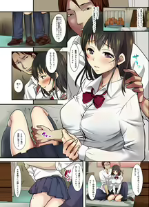 Page 12 of Sakura Ochiru ~Houkago, Kare no Senpai to~ - preview thumbnail