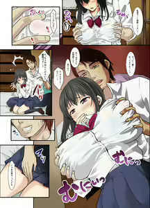 Page 14 of Sakura Ochiru ~Houkago, Kare no Senpai to~ - preview thumbnail