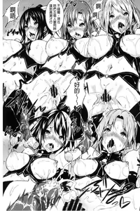 Page 157 of Saint Yurigaoka Jogakuen Seido-kai | 聖百合之丘女學園性奴會 - preview thumbnail