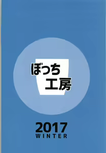 Page 26 of Lilele-chan Delivery - preview thumbnail